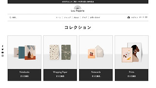 小売・ショップのホームページ制作イメージ