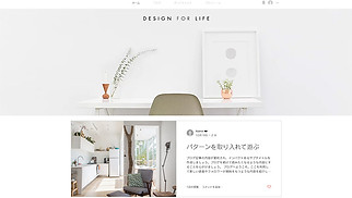 建築・設計事務所のホームページ制作イメージ