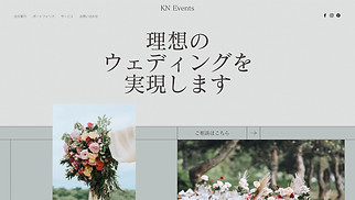 結婚式場・イベントのホームページ制作イメージ